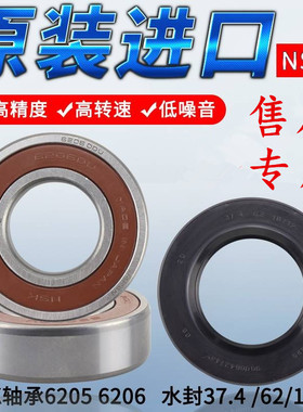 适用西门子滚筒洗衣机WD12G4681W WD14H4681W WD12G4R01W轴承水封