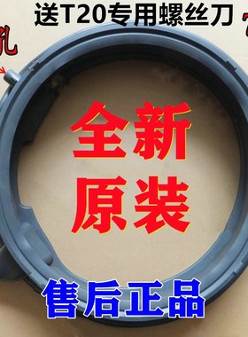 适用博世滚筒洗衣机XQG65-WLU245690W门封密封圈门皮胶圈防水圈