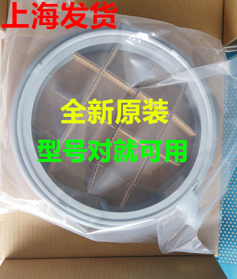 ÊÊÓÃÎ÷ÃÅ×ÓÏ´Ò»úXQG62-WS12K2601W XQG62-WS12M4680WÃÅÃÜ·âȦ