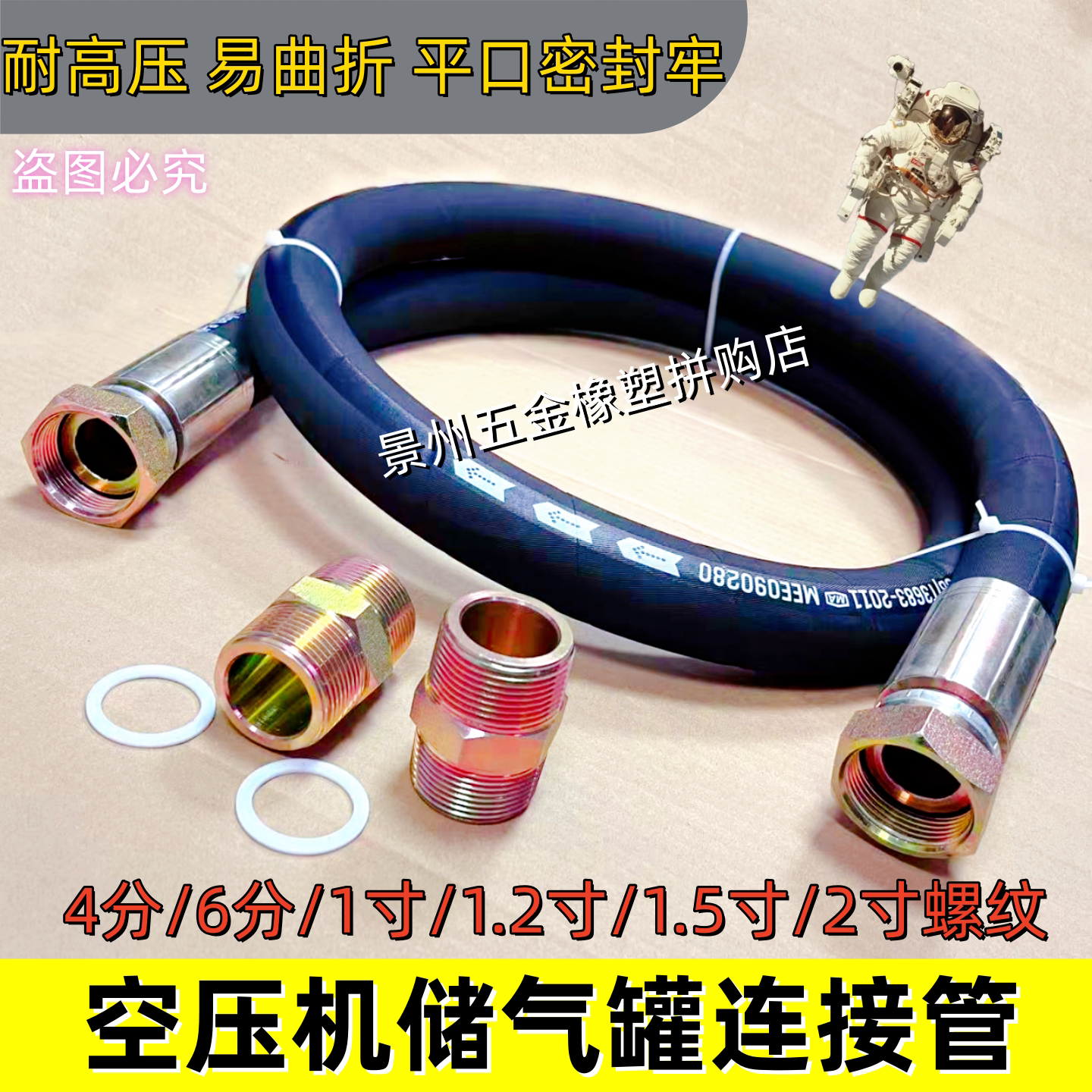 空压机专用高压钢丝防爆储气连接管胶管4分6分1寸1.2寸1.5寸活接