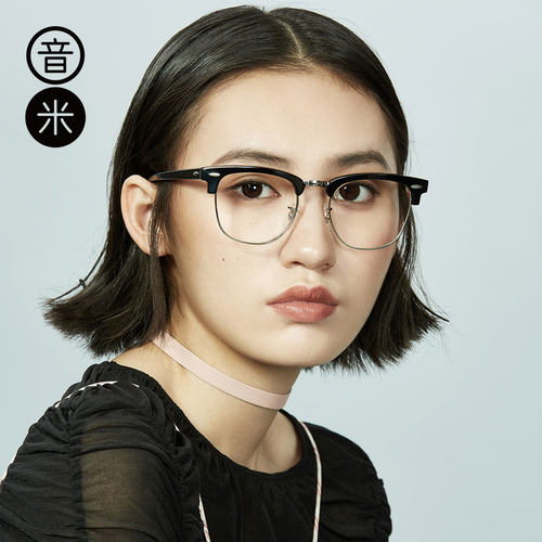 音米眼镜架素材模板 音米眼镜架图片下载 小麦优选