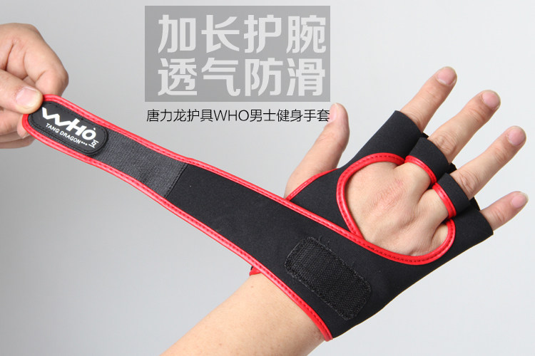 Protection sport - Ref 593874 Image 3