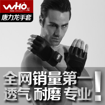 Protection sport - Ref 593866 Image 4