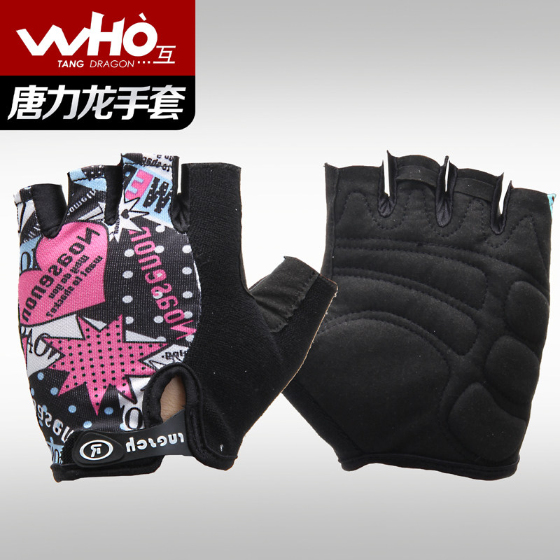 Gants pour vélo mixte FU LONG LIN - Ref 2238838 Image 4