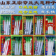 葱种子水果大葱籽 葱白长四季 山东正宗章丘大葱种子 铁杆大葱种籽