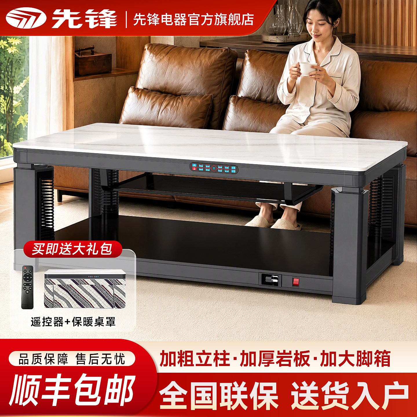 先锋升降取暖桌家用电暖桌茶几一体电烤炉烤火桌子新款电烤桌暖炉