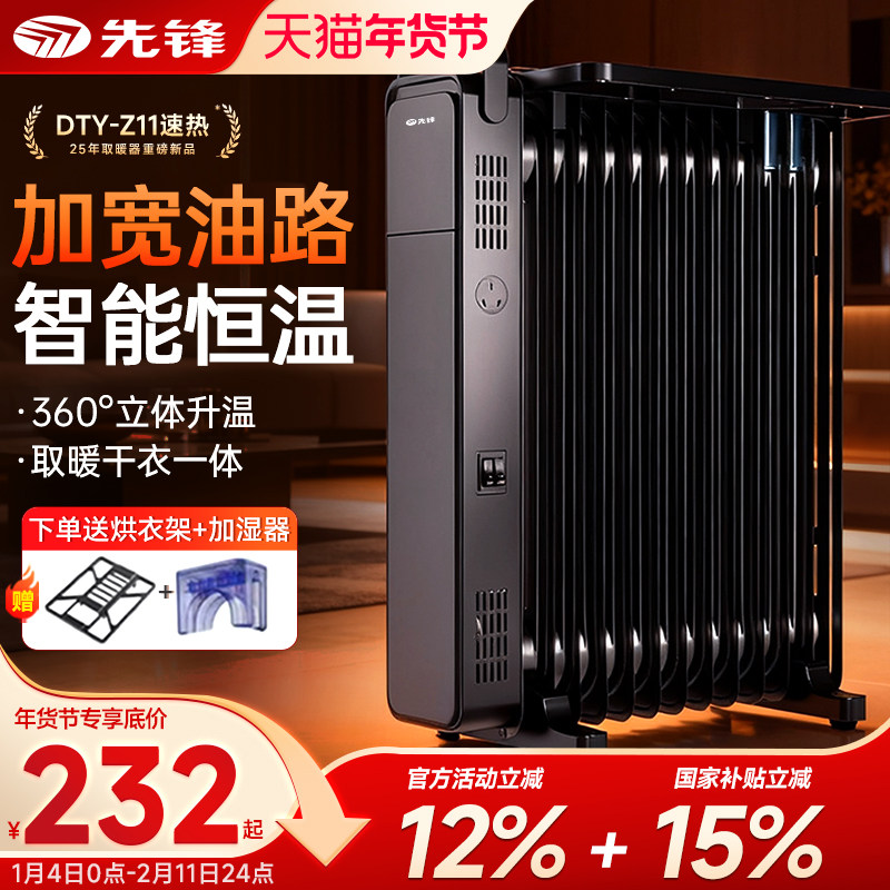 �ȷ��ů������ȡů�����ÿ���¯��͡���ҵ�ů�����Ͷ��ů��Ƭ 13Ƭ|ֱ��|������|15-25M? 232.05Ԫ(������)