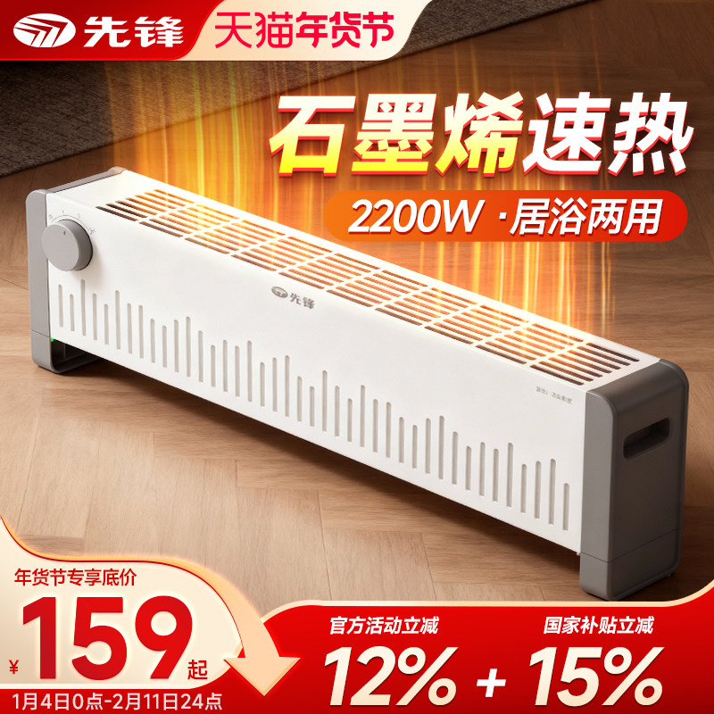 �ȷ��ů���߽���ȡů�����ÿ���ԡ�ҷ�ˮů�������¯���ȵ�ů�� 159.38Ԫ(������)