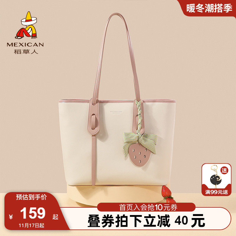 稻草人包包女士新款高级感时尚女包礼物小众单肩包手提通勤托特包在类目 箱包皮具/热销女包/男包, 女士包袋新, 托特包中 - 来自Buy2taobao.com提供专业的淘宝代购服务