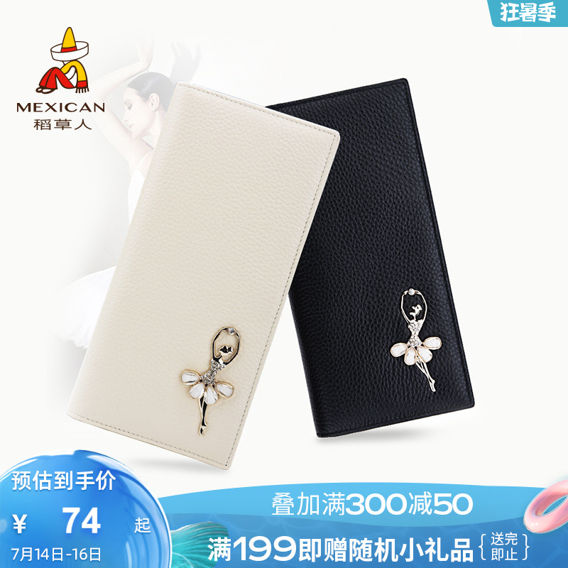 3稻草人女士钱包长款真皮新款时尚韩版甜美头层牛皮多功能手拿钱夹