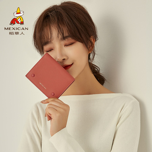 稻草人钱包女士2023新款可爱简约牛皮短款包包女款零钱包钱夹正品