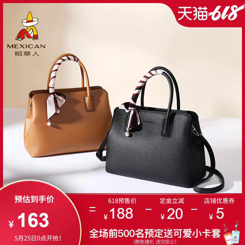 稻草人女包新款时尚妈妈包中年手提包单肩斜挎包大容量包包