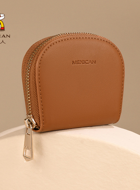 稻草人钱包女士新款皮夹小众牛皮钱夹可爱零钱包真皮简约精致卡包