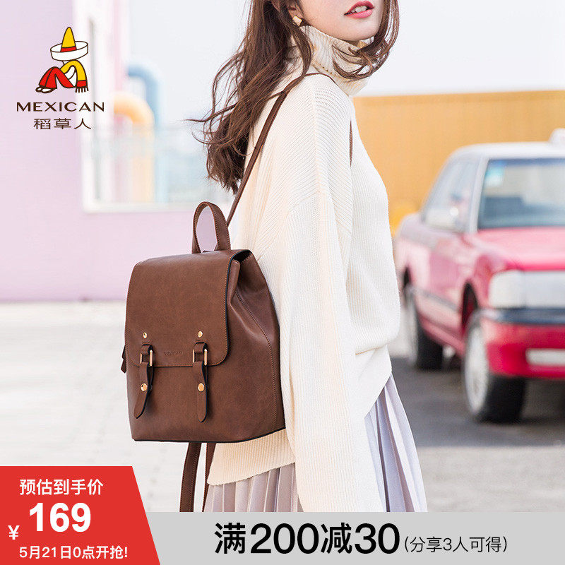 稻草人雙肩背包女2020新款百搭複古英倫休閑小ck大容量學生皮書包在類目 箱包皮具/熱銷女包/男包, 雙肩揹包中 - 來自Buy2taobao.com提供專業的淘寶代購服務