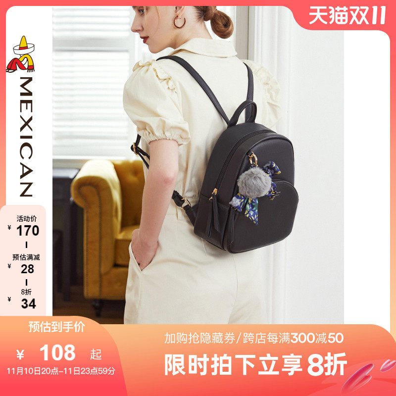 稻草人背包女双肩2022新款时尚百搭大容量皮包肩包女旅游休闲包包在类目 箱包皮具/热销女包/男包, 双肩背包中 - 来自Buy2taobao.com提供专业的淘宝代购服务