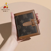 稻草人女式 钱包小巧精致老花卡包小众时尚 证件钱夹高级质感零钱包