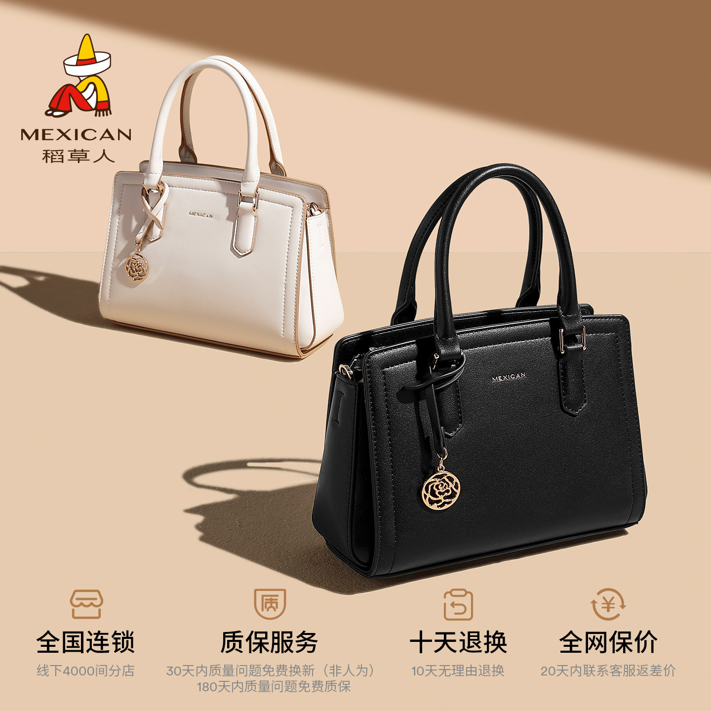 稻草人包包女新款简约立体手提包大容量质感妈妈包时尚单肩斜挎包