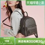 Рюкзак, сумка через плечо, изысканный ранец для отдыха для путешествий, изысканный стиль