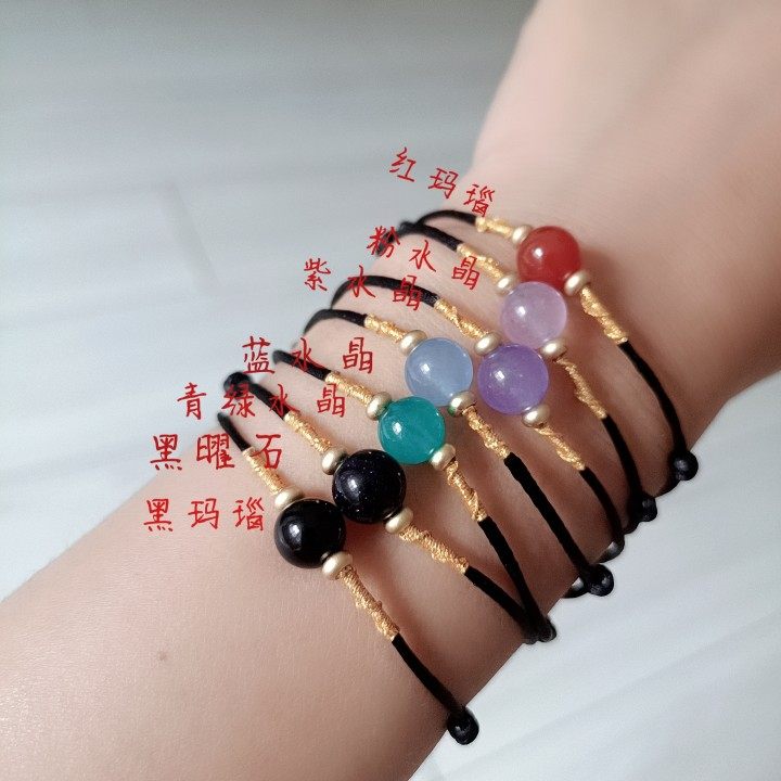 情人节红绳手链编织黑曜石紫水晶手链