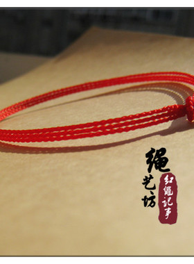 本命年王菲刘嘉玲明星同款脚链
