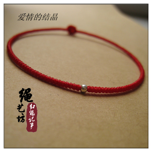 Wanghong Temple prays for blessings in this life year red rope bracelet anklet diamond knot red black national wind SILVER BEAD GOLD BEAD