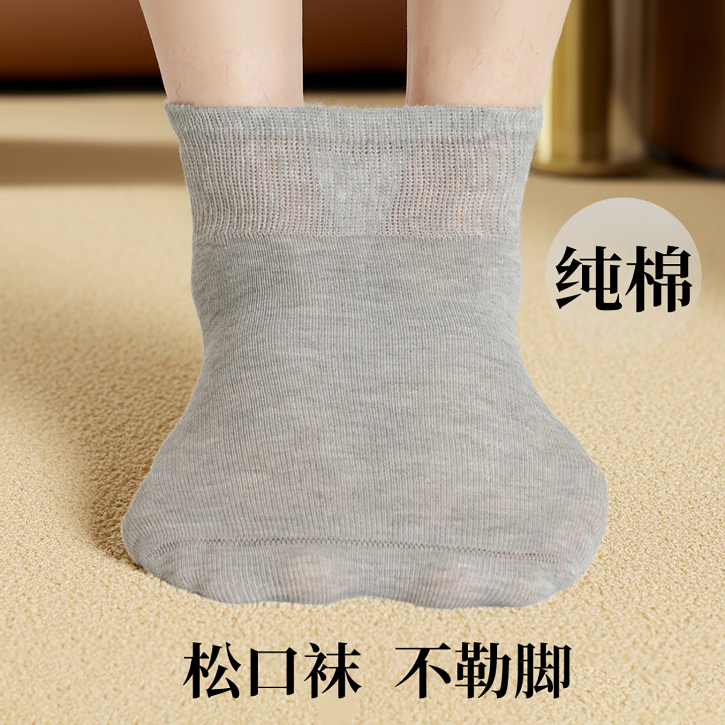 男女老年人宽松夏季薄款松口袜老太太脚肿不勒加肥加大码纯棉月子