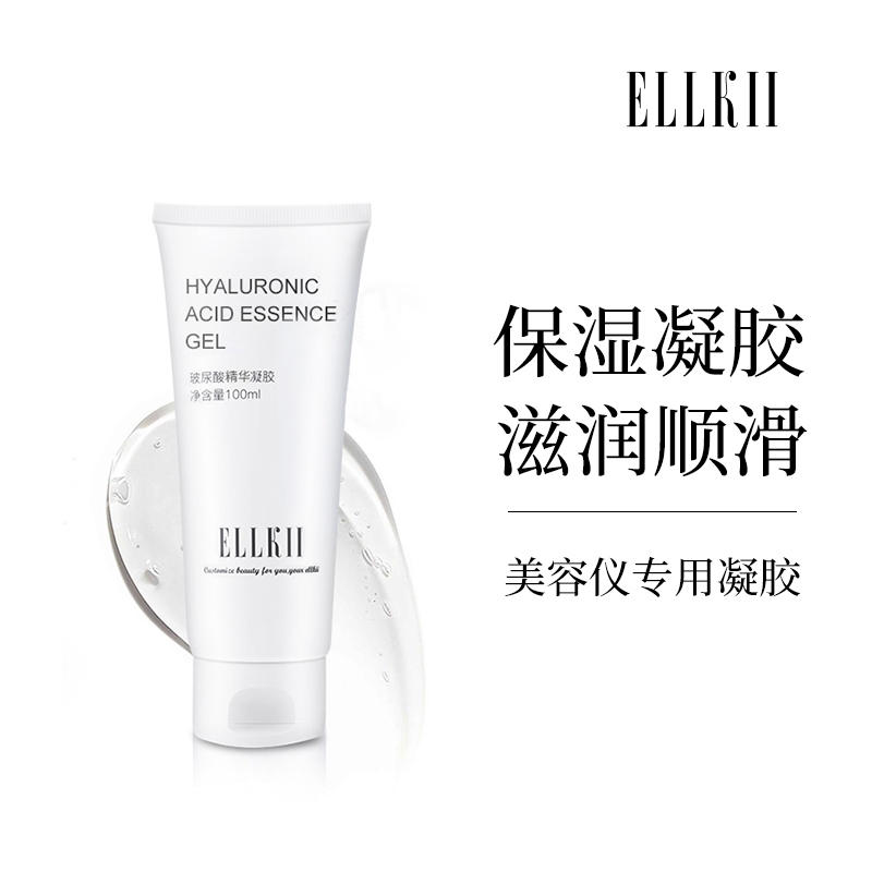 ELLKII玻尿酸保湿凝胶