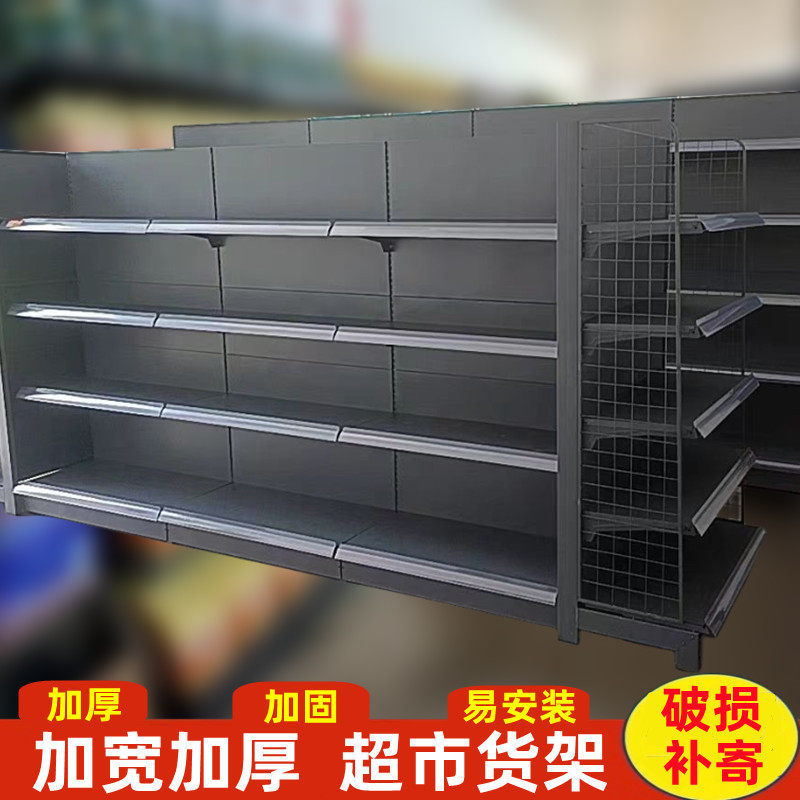 超市货架新款展示架零食文具母婴便利店单双面加厚多层组合置物架