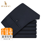 直筒男长裤 巴豹品牌男士 胖子特大码 宽松职业加肥加大码 子 秋冬西裤