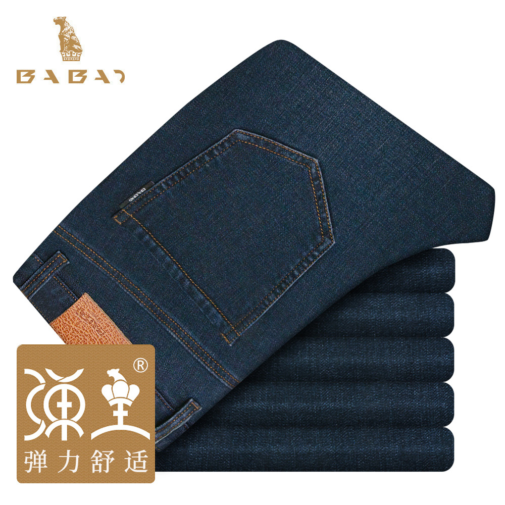 巴豹品牌男士秋冬弹力大码牛仔裤