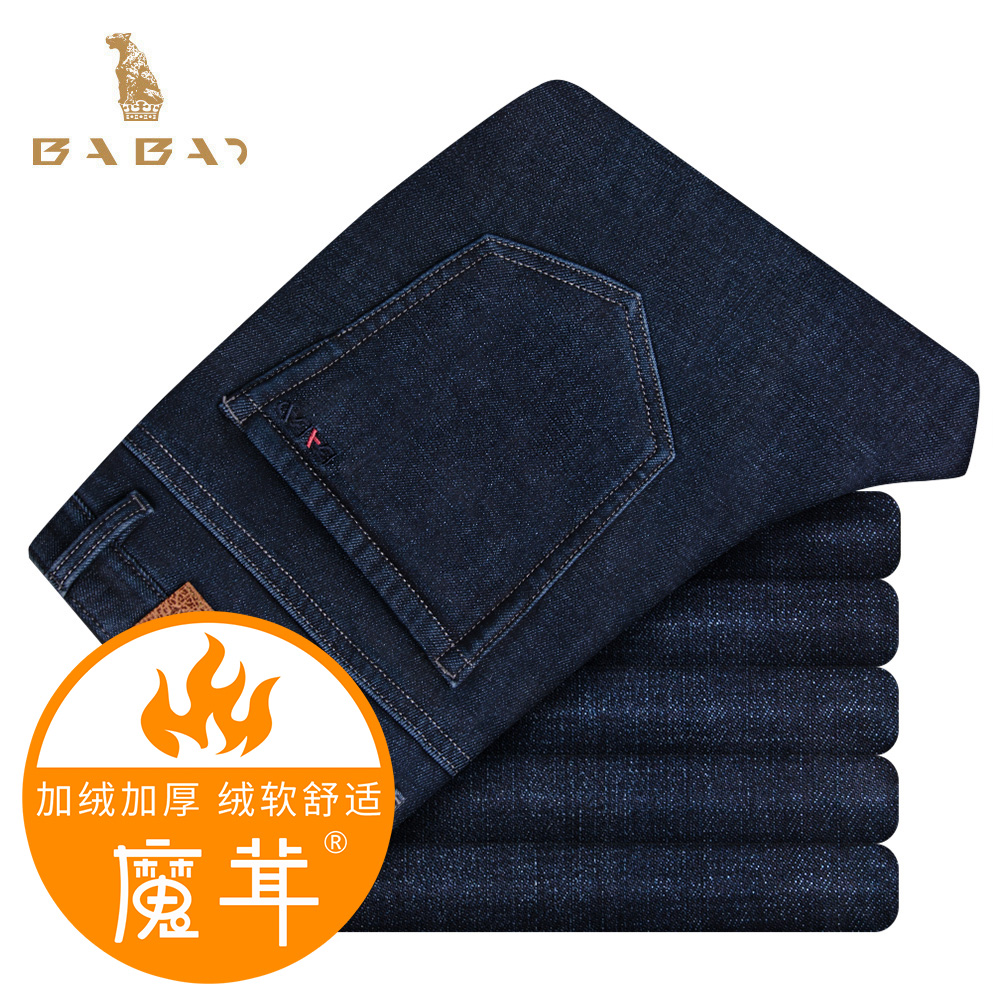 巴豹冬季加绒加厚男男大码牛仔裤