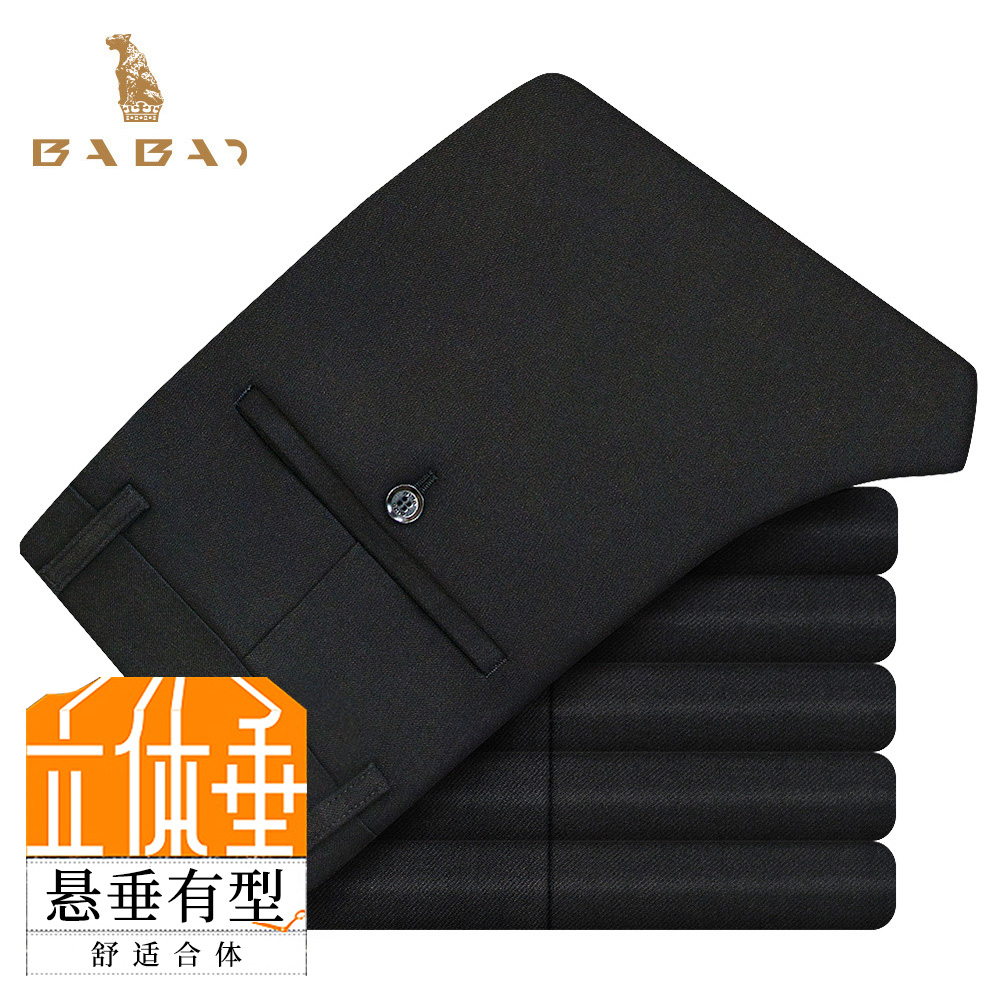 巴豹秋冬季男士西裤加肥加大码