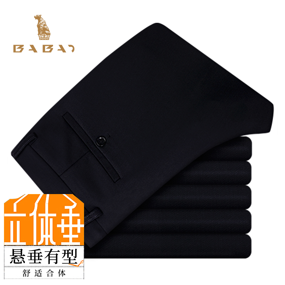 巴豹男装品牌秋冬男士立体垂西裤