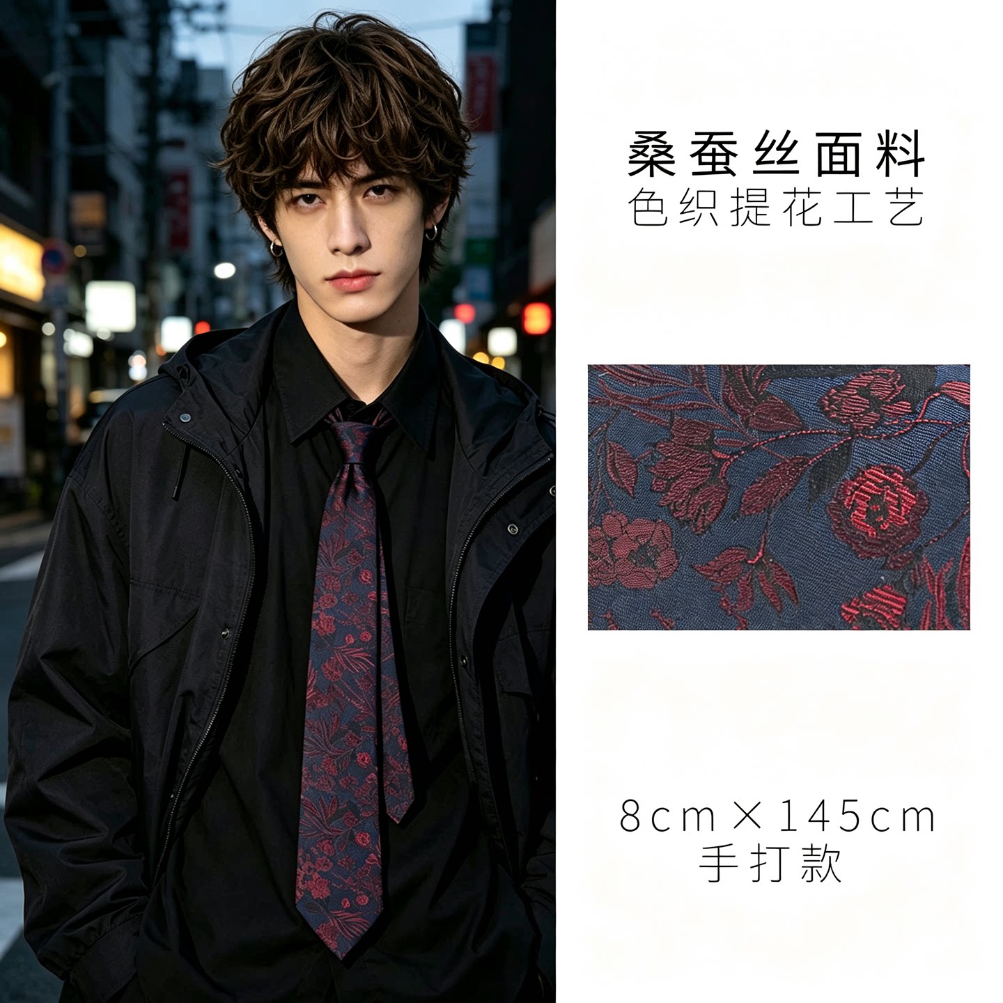 T&Twenties美式复古真丝男士领带图片