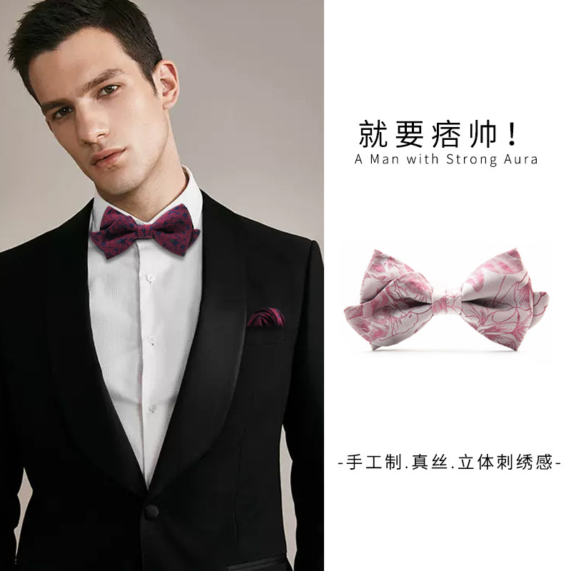 痞帅风.新款真丝婚礼结婚花领结男士伴郎红色粉色男礼服蝴蝶结潮