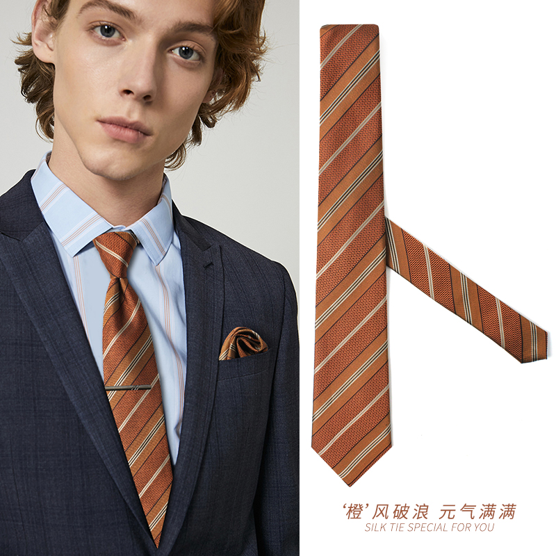 潮橘色条纹桑蚕丝男士正装领带商务黄色斜纹真丝方巾套装结婚新郎,服饰配件/皮带/帽子/围巾,领带,淘宝优惠券,粉丝福利购,淘宝优惠卷