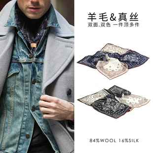新款真丝羊毛方巾双面异色桑蚕丝薄围巾丝巾男蓝色花保暖刺绣礼盒