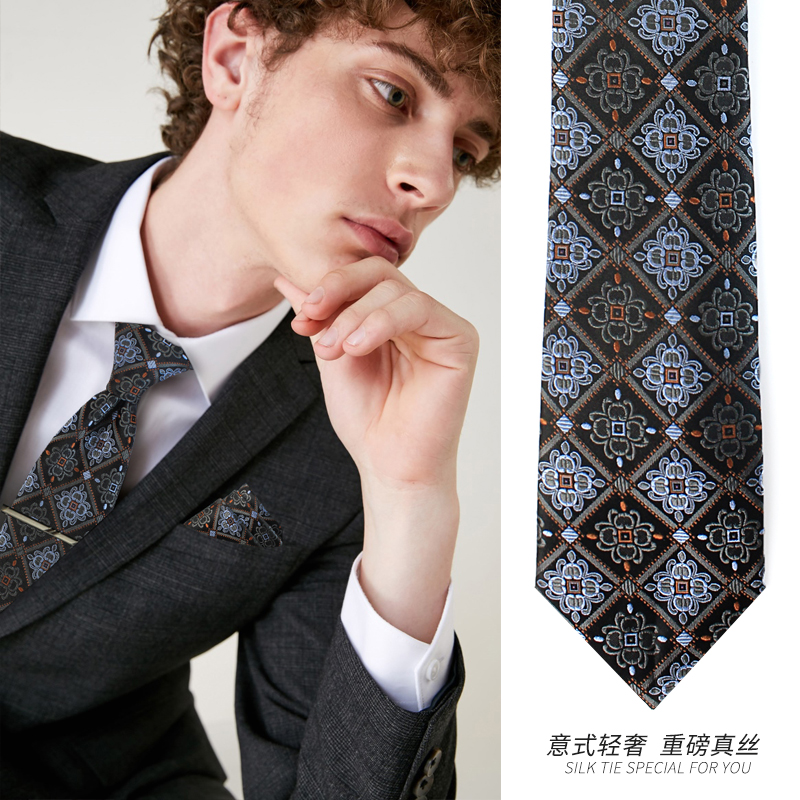 浮雕感真絲意式輕奢領帶