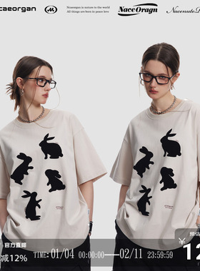 CODICE 23/SS 兔子剪影植绒短袖夏季男女街头嘻哈宽松T恤兔年限定