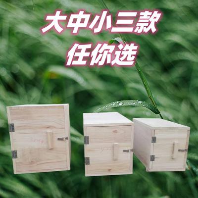 土养箱蜂箱桐木蜂箱养蜂工N具甜蜜蜂具蜂业伏牛山深处蜂箱厂o.