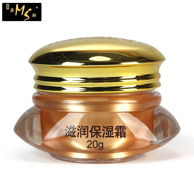 正品美斯六合一套装润泽柔肤保湿霜精华素爽肤化妆品女用