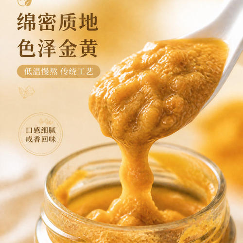 茹素佳真纯素食旦黄酱素蛋黄酱无蛋奶调料素蟹黄酱拌面酱佛家寺院