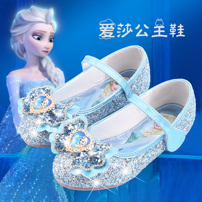 女童皮鞋公主鞋2020冰雪奇缘爱莎