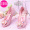 937-59 Pink