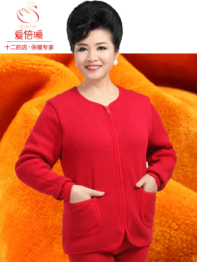 중노인 남녀 보온 속옷 두껍고 헐렁한 벨벳 가디건 붉은 부모의 대형 보온 상의