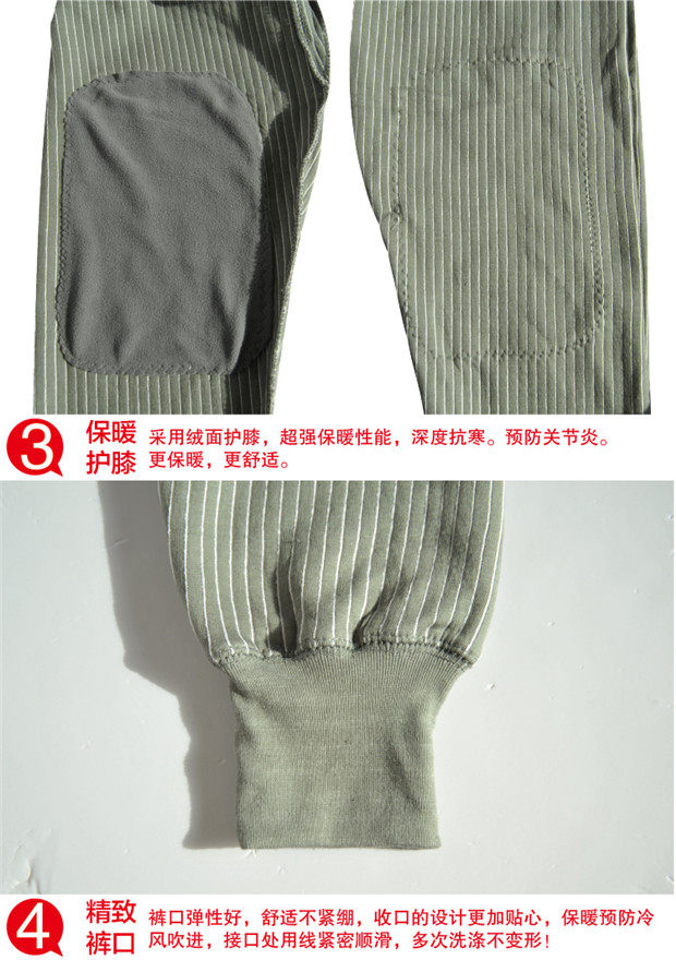 Pantalon collant - Ref 775924 Image 5