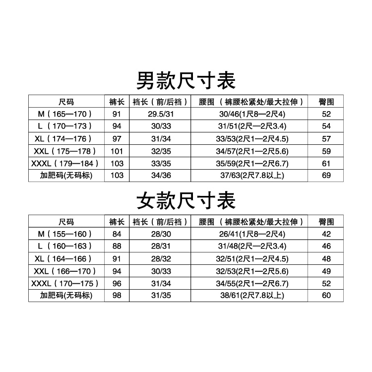 Pantalon collant en coton - Ref 775940 Image 5