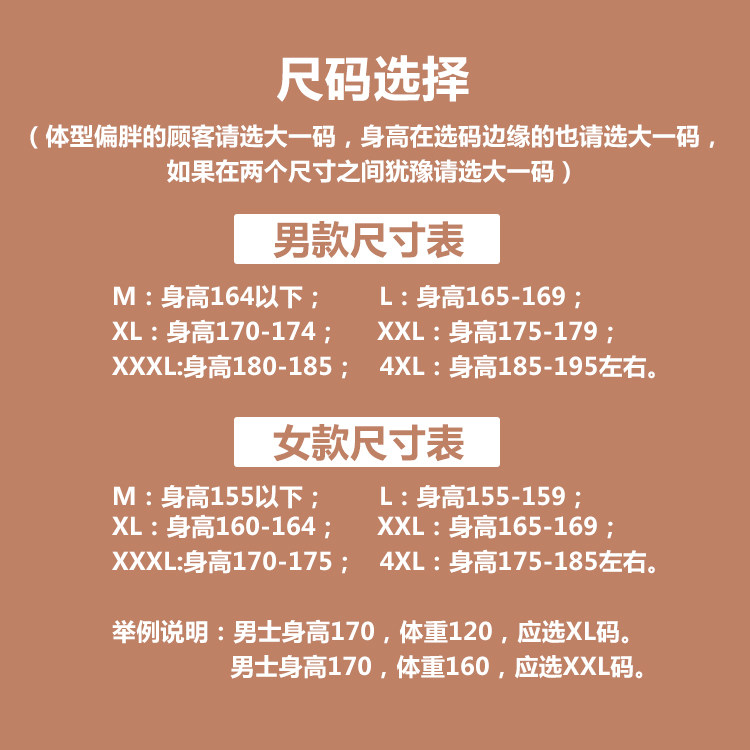 Pantalon collant en coton - Ref 749818 Image 5