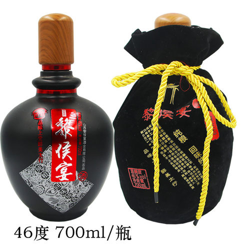 山西侯宴酿造（整件6瓶装）白酒