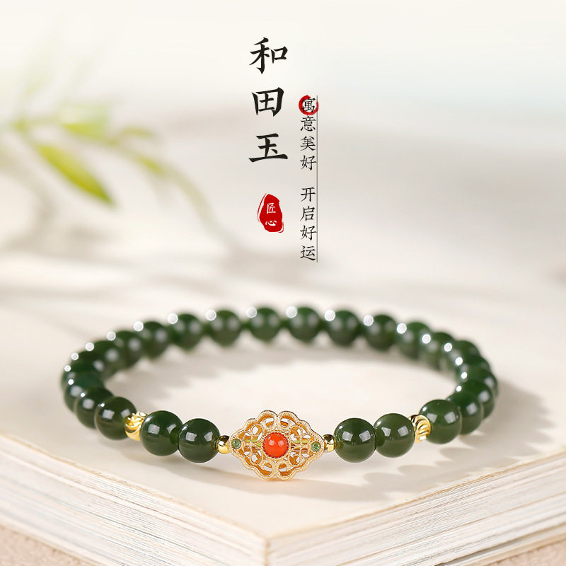 天然菠菜绿碧玉手串送女友